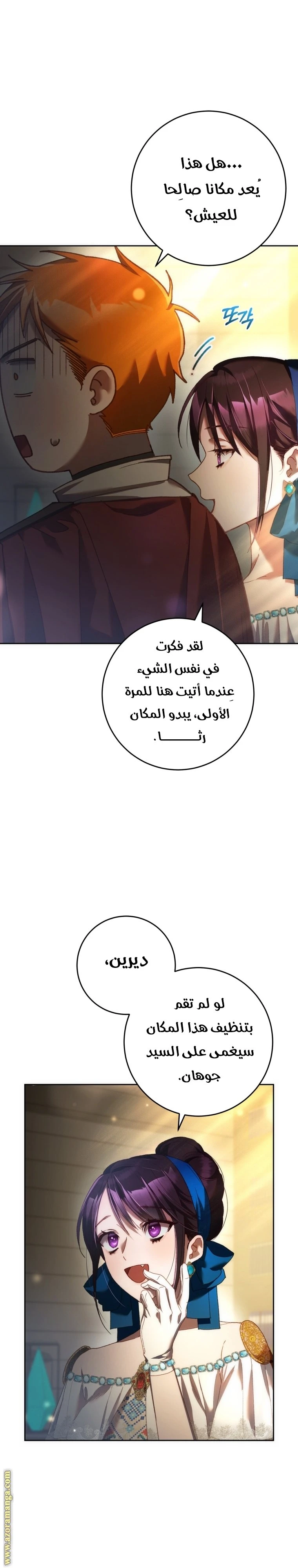 الصفحة 10