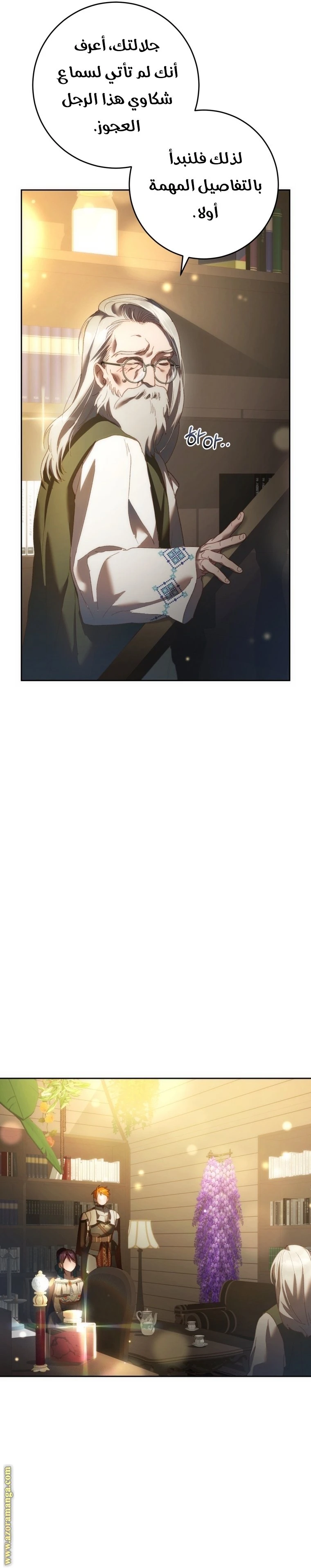 الصفحة 14
