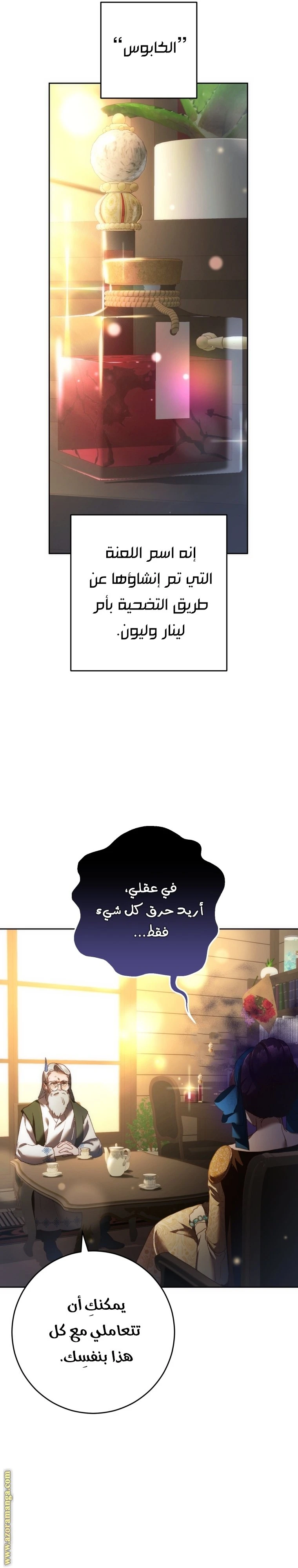 الصفحة 15