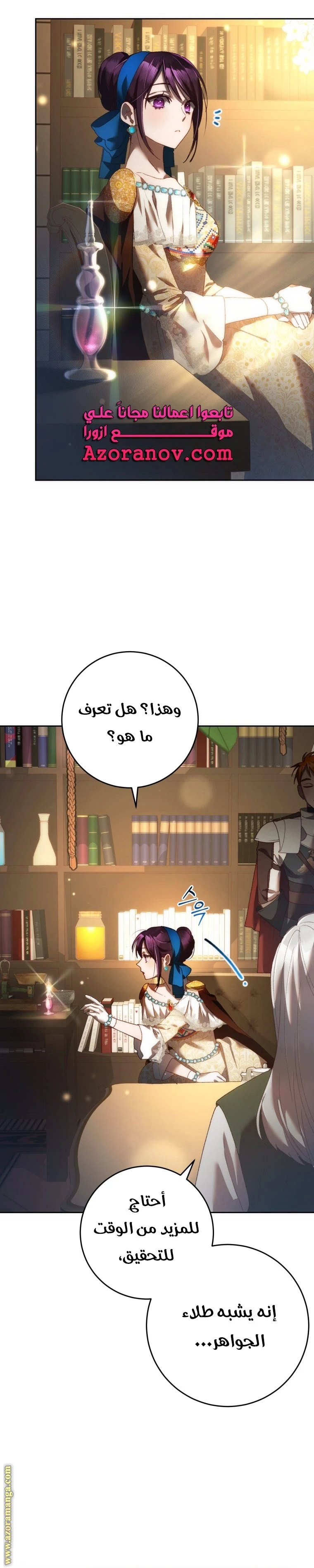 الصفحة 16