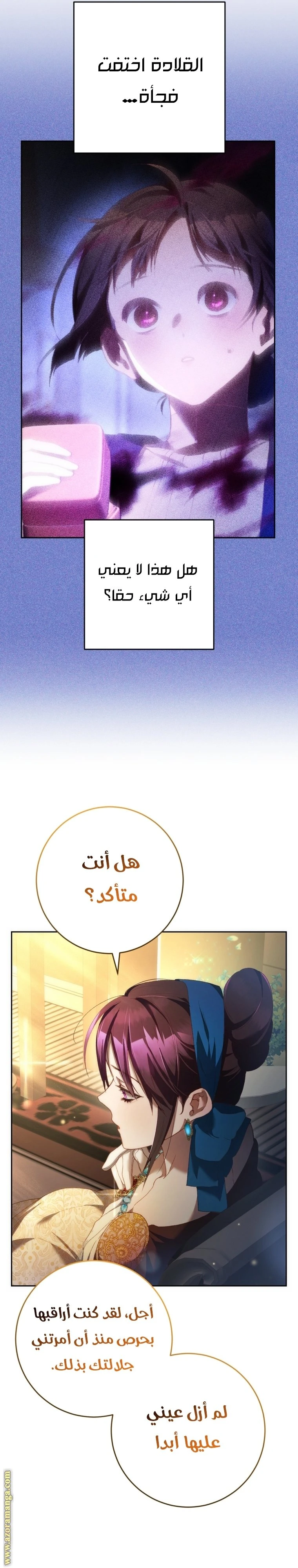 الصفحة 19