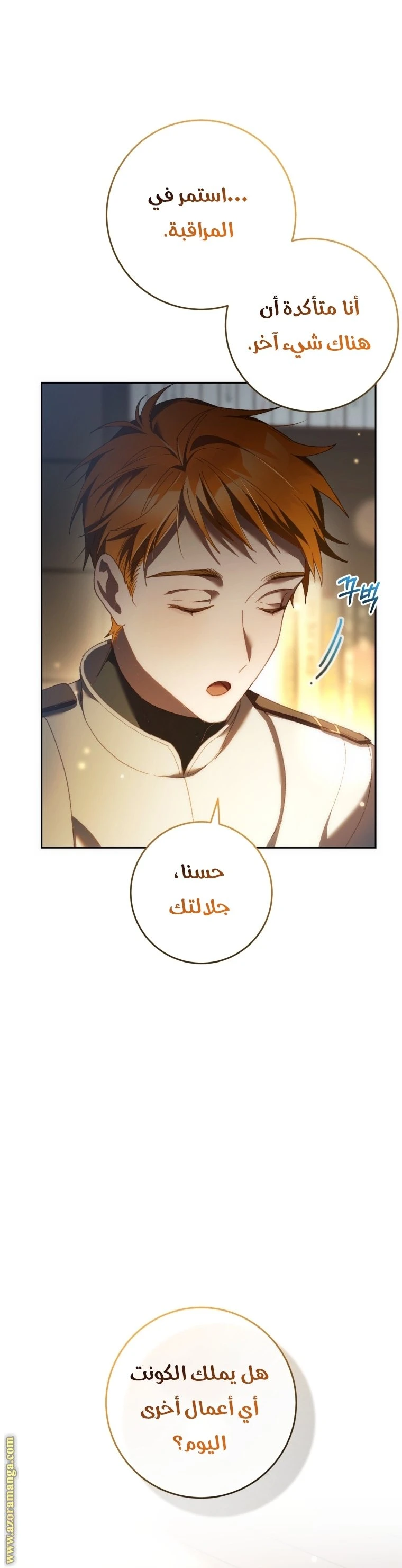 الصفحة 20