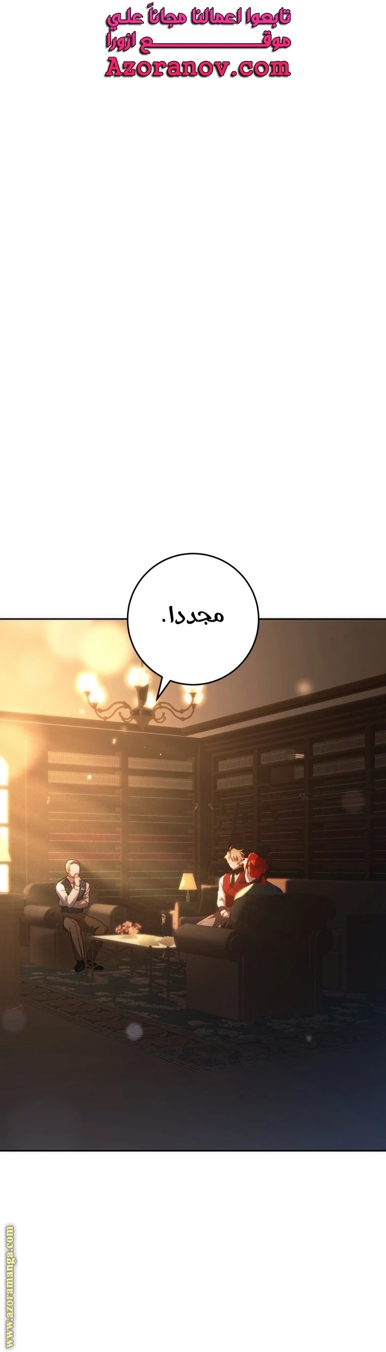 الصفحة 23