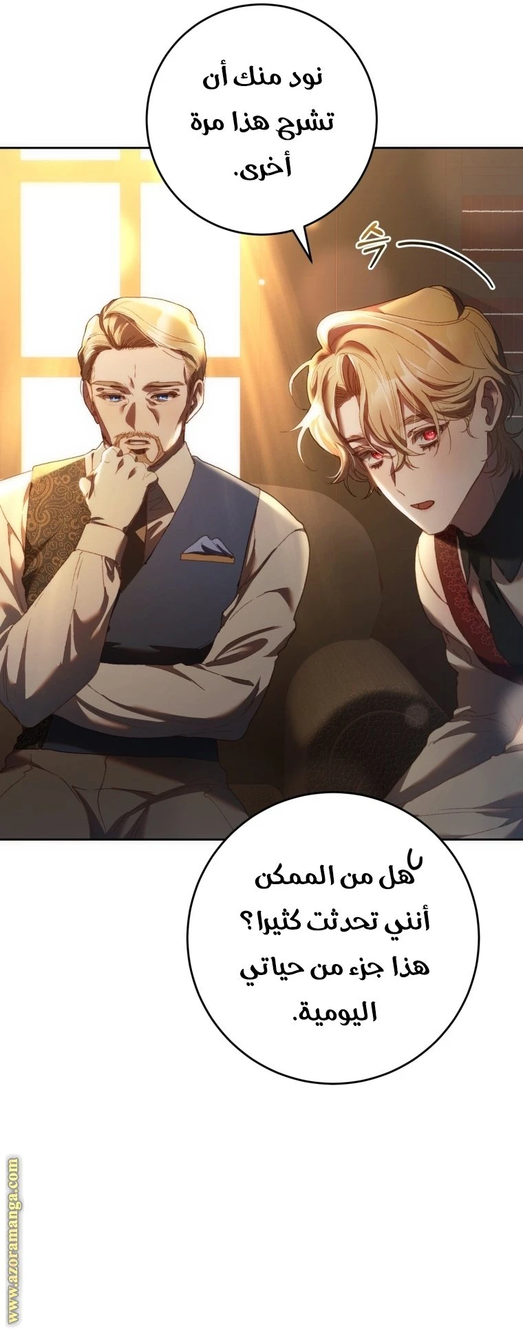 الصفحة 24