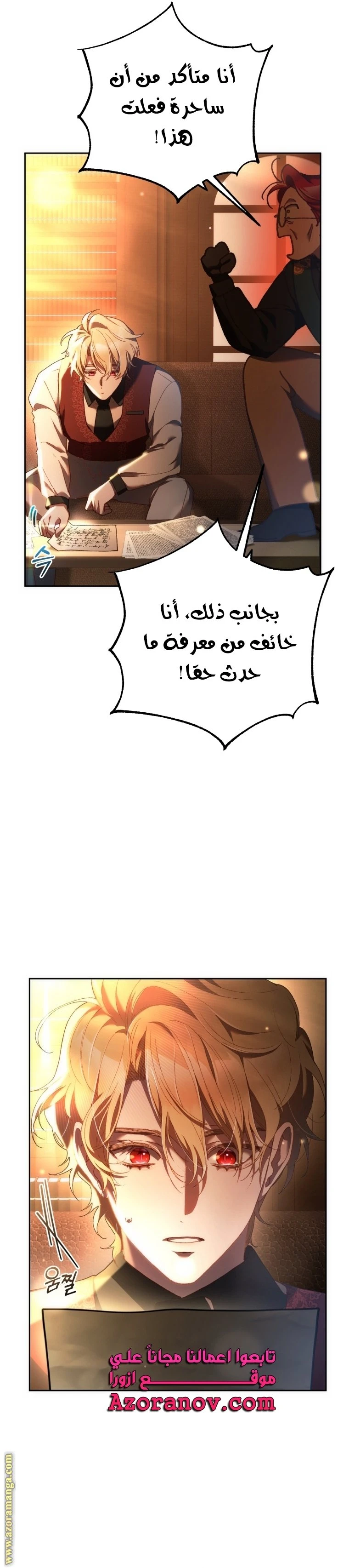 الصفحة 32