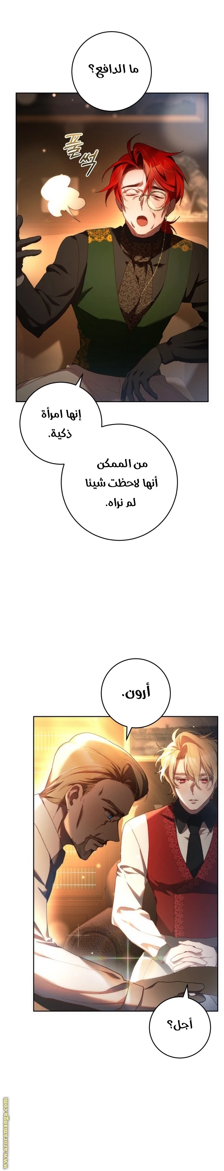 الصفحة 34