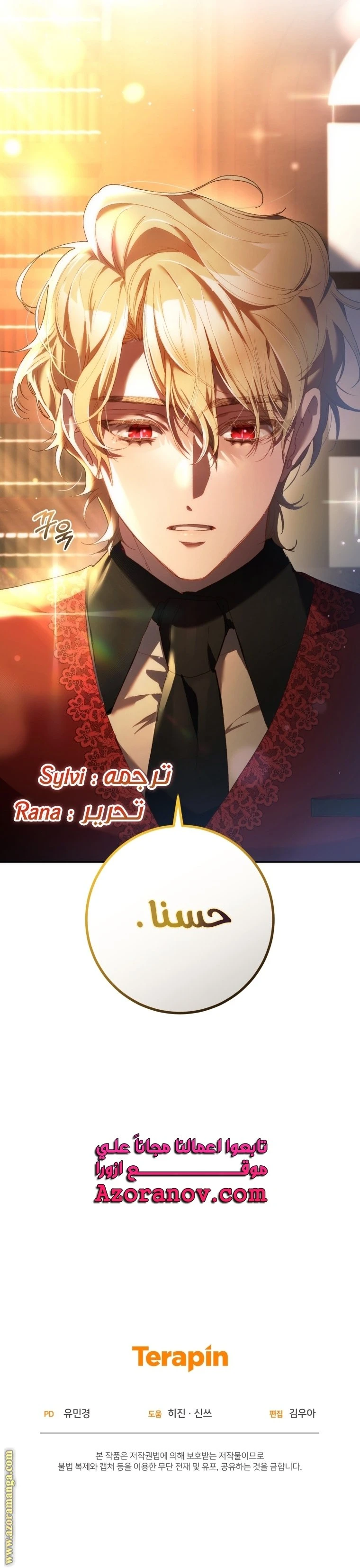 الصفحة 37