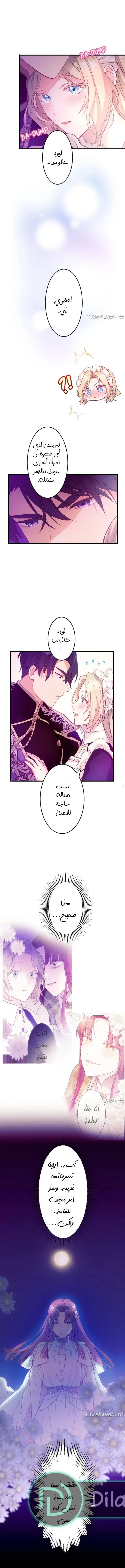 الصفحة 4
