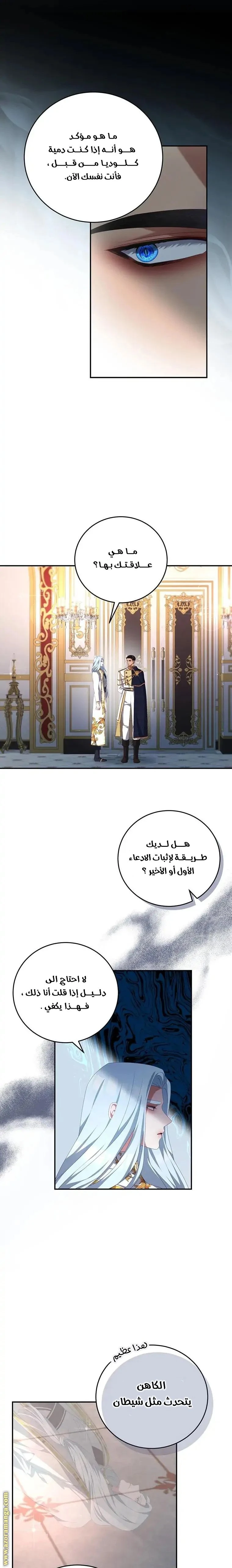 الصفحة 11