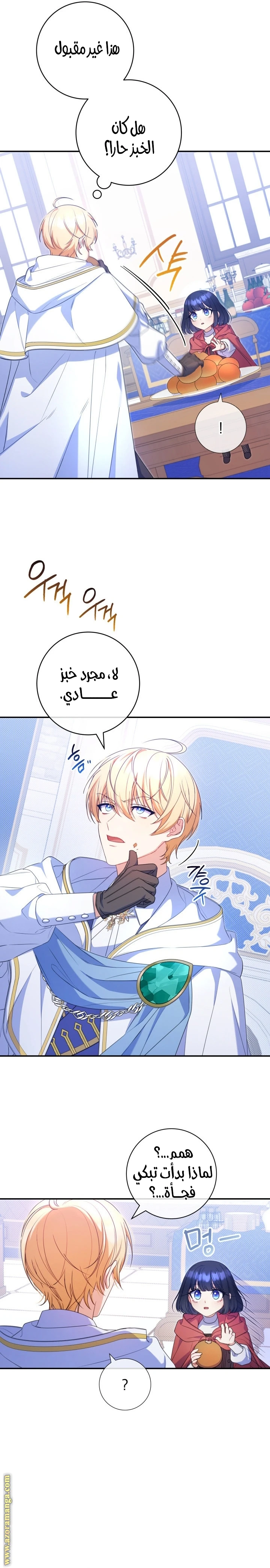 الصفحة 3