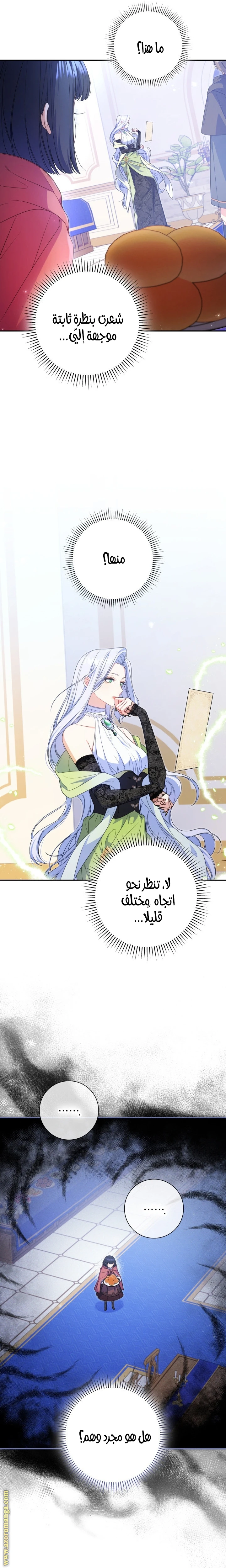 الصفحة 10