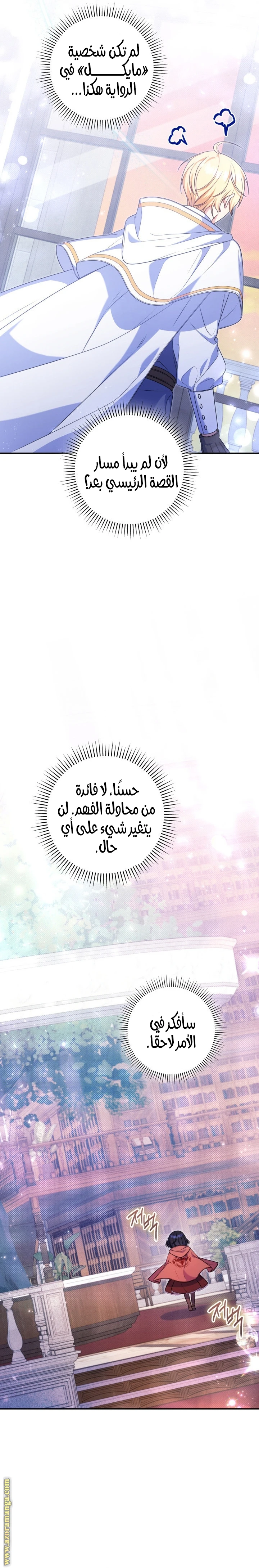 الصفحة 18