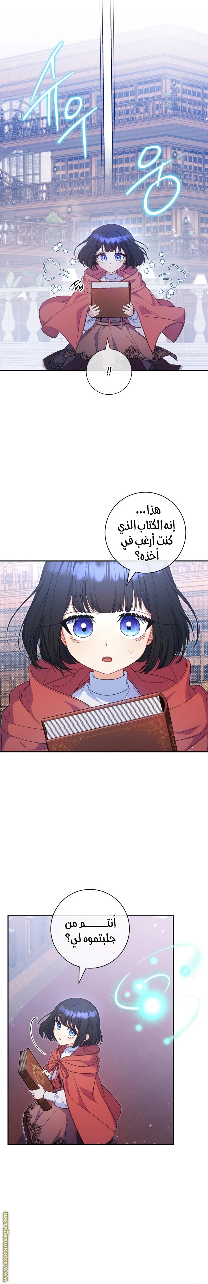 الصفحة 20