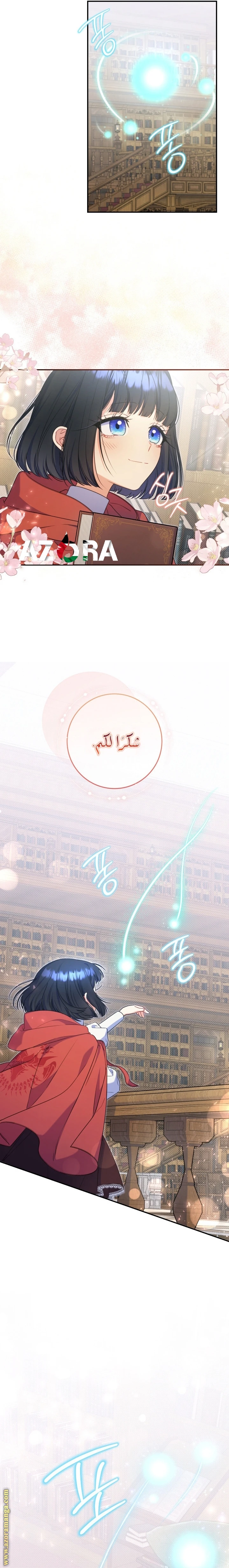 الصفحة 21
