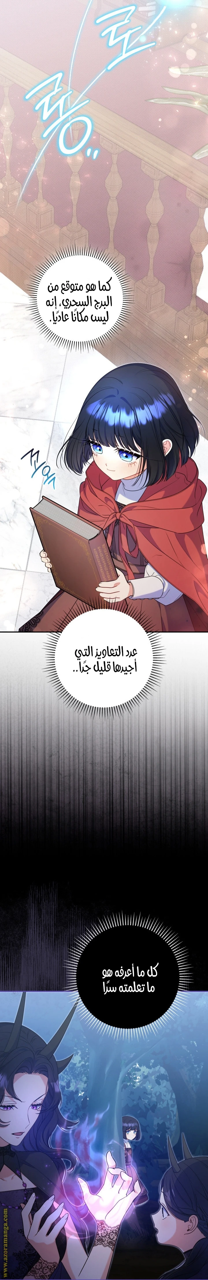 الصفحة 22