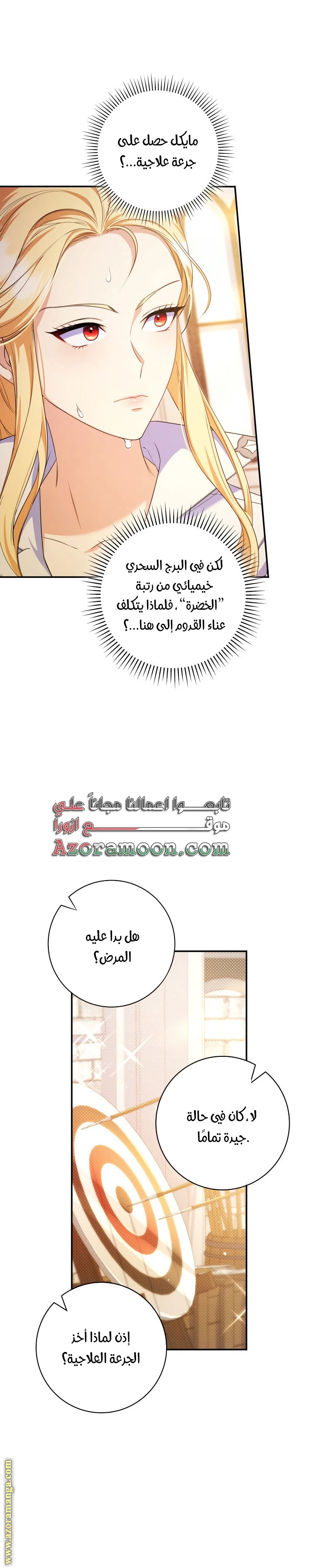 الصفحة 3