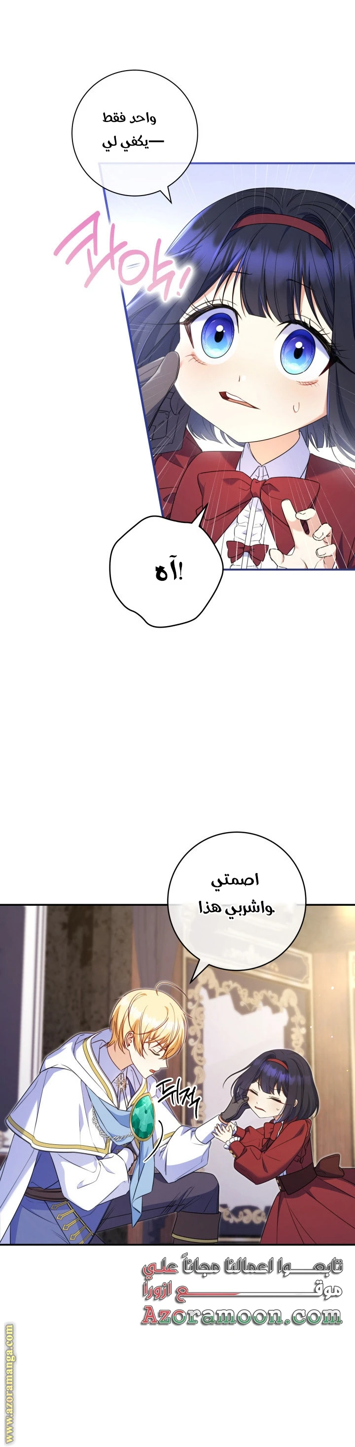 الصفحة 9