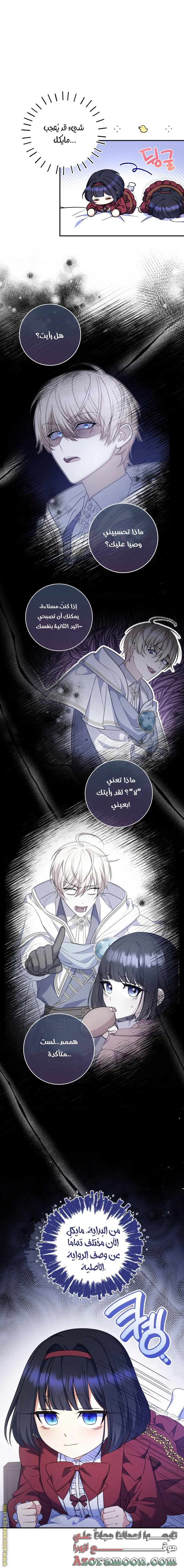 الصفحة 18
