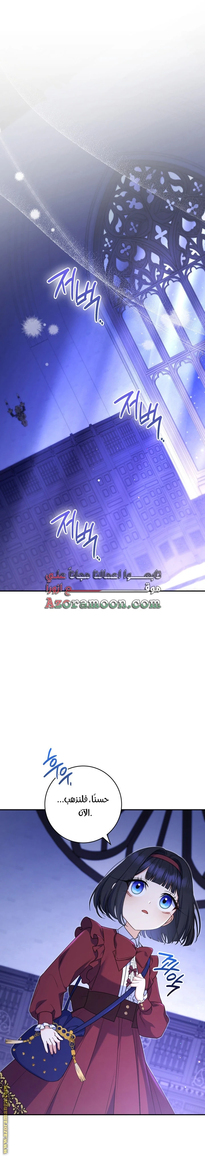 الصفحة 21