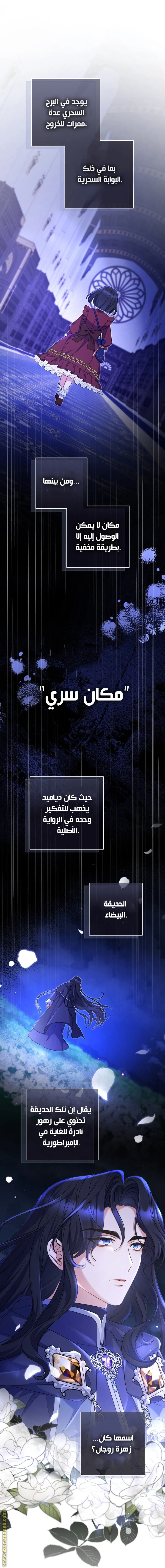 الصفحة 22