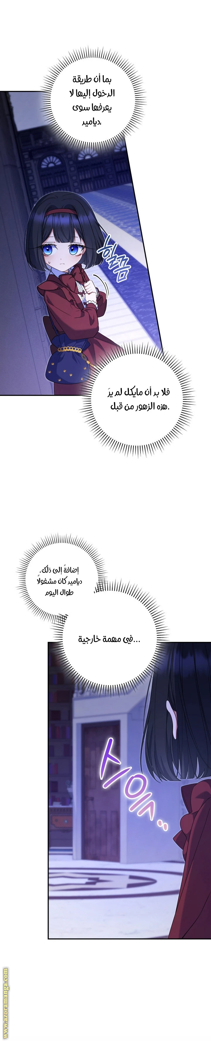 الصفحة 23