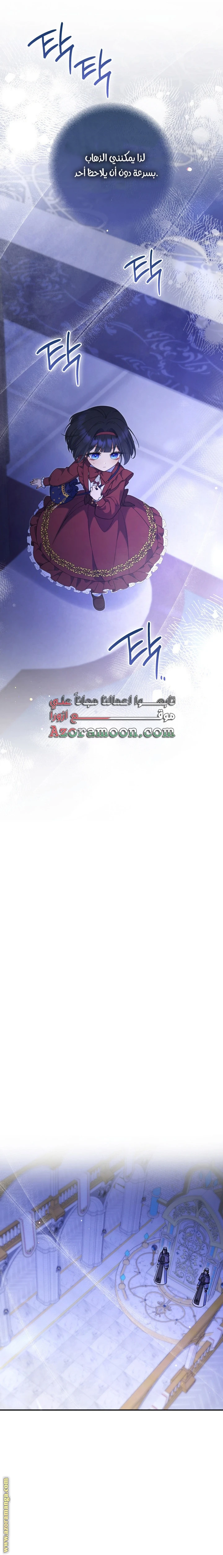 الصفحة 24