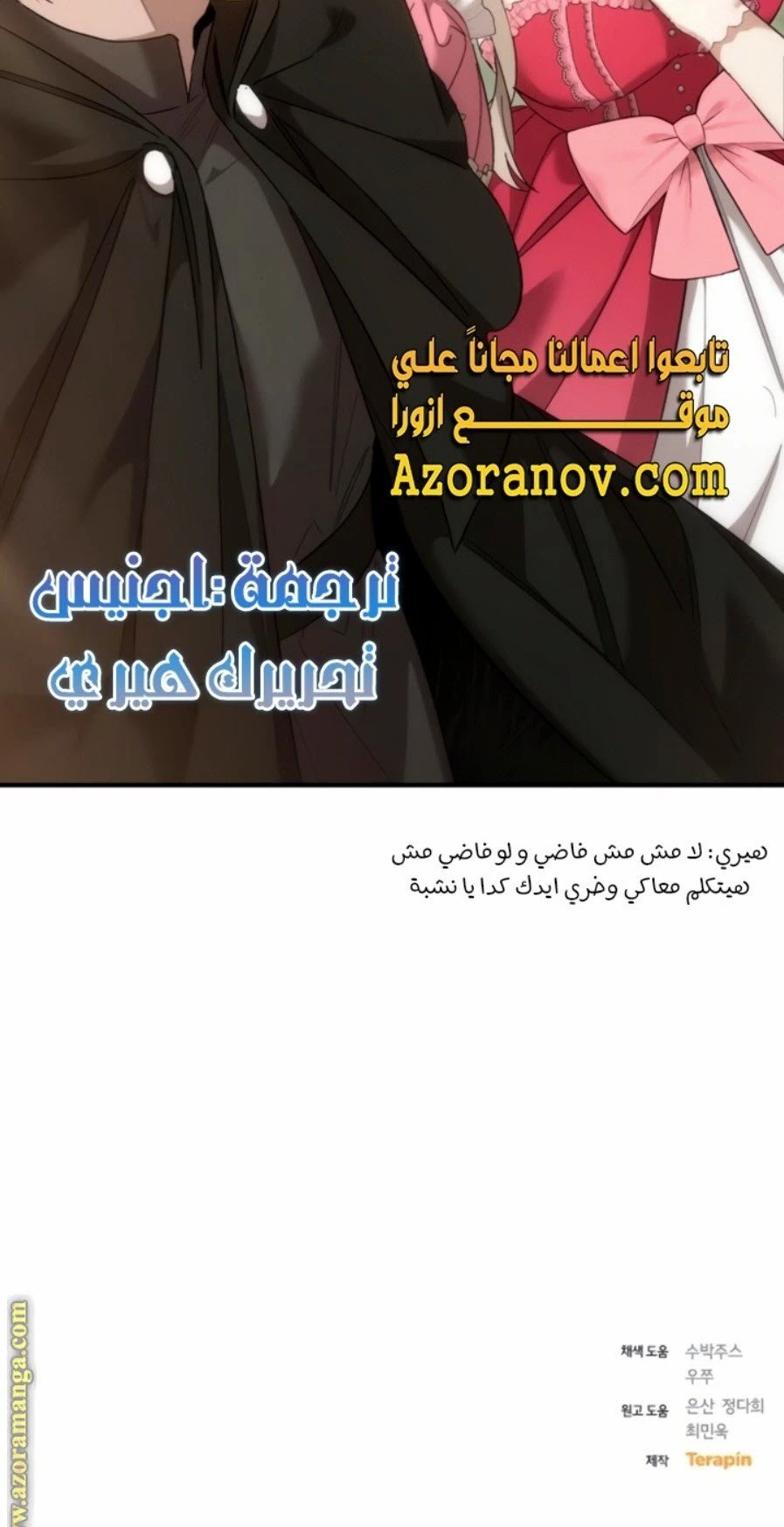 الصفحة 5