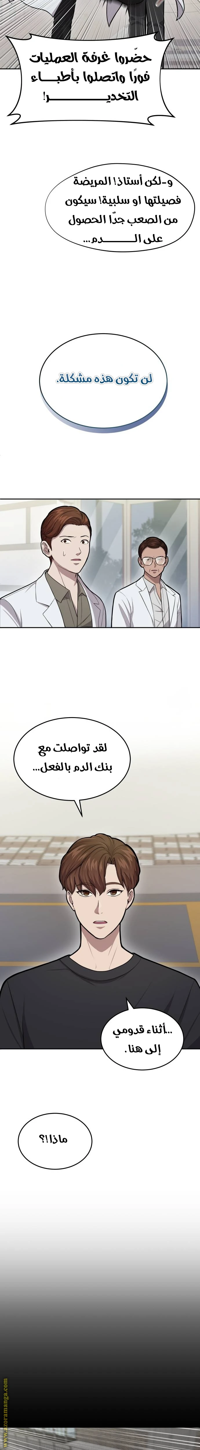 الصفحة 18