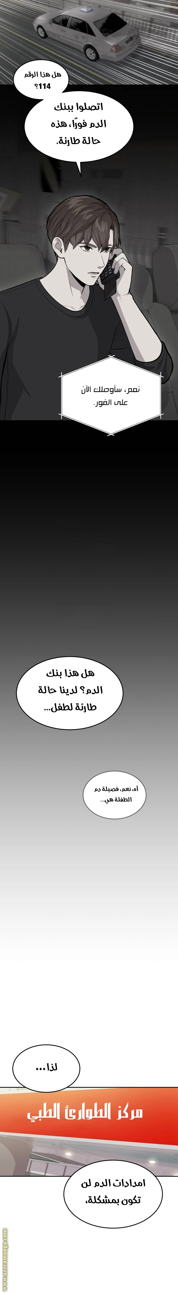 الصفحة 19