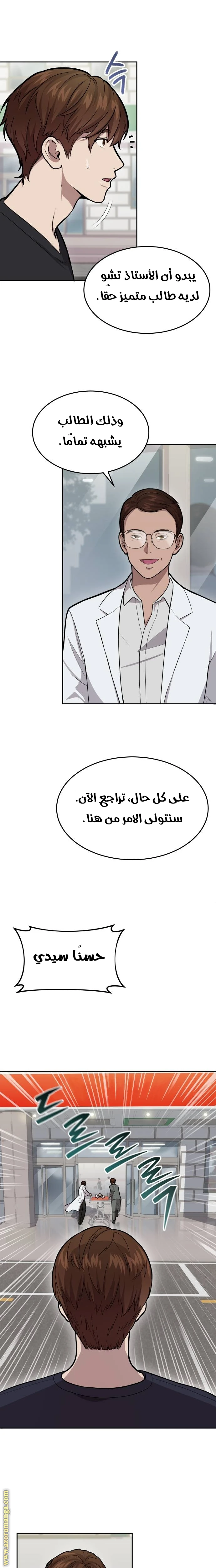 الصفحة 21