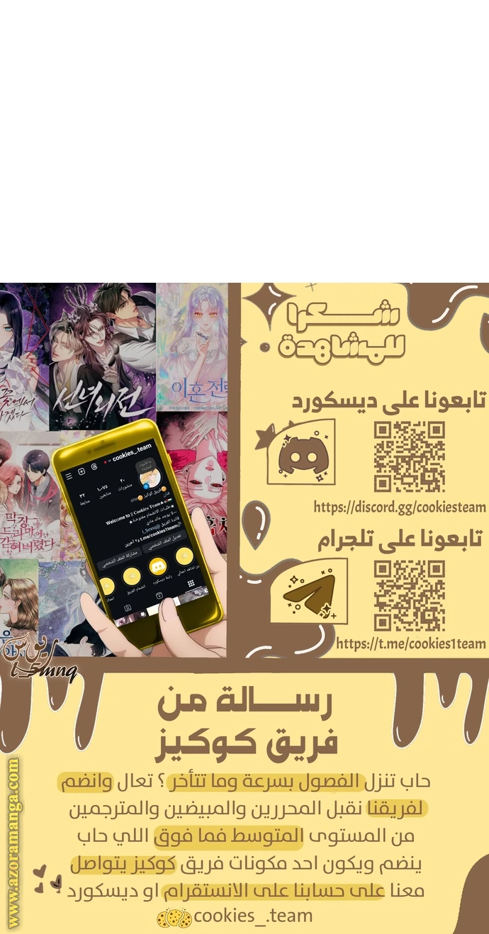 الصفحة 23