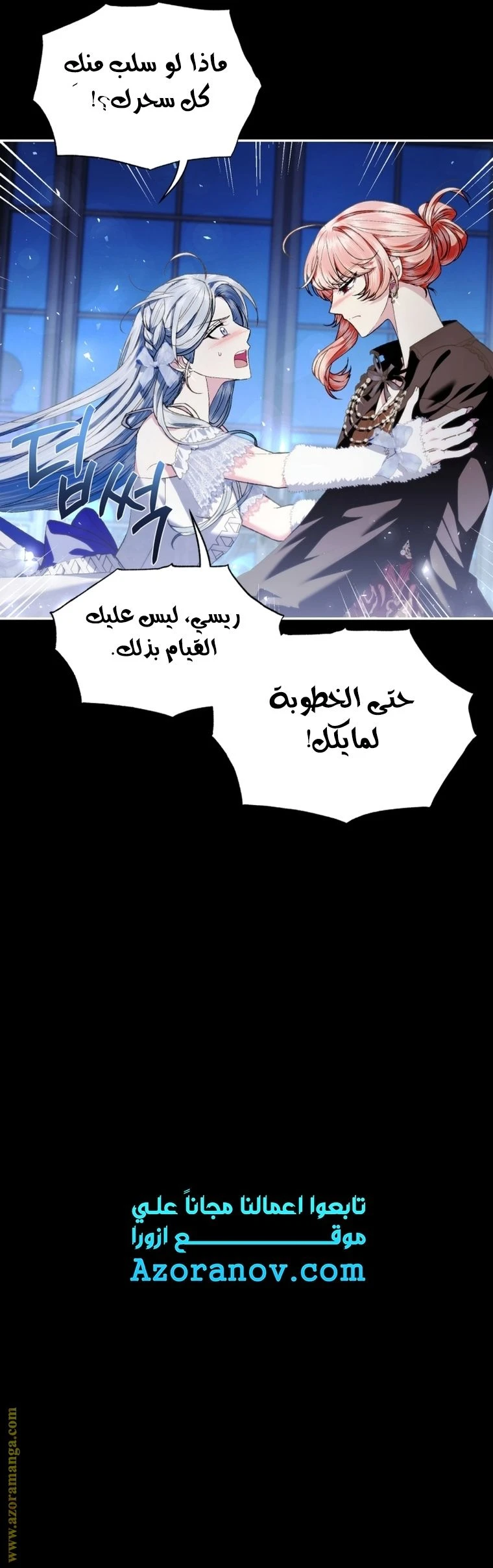 الصفحة 18