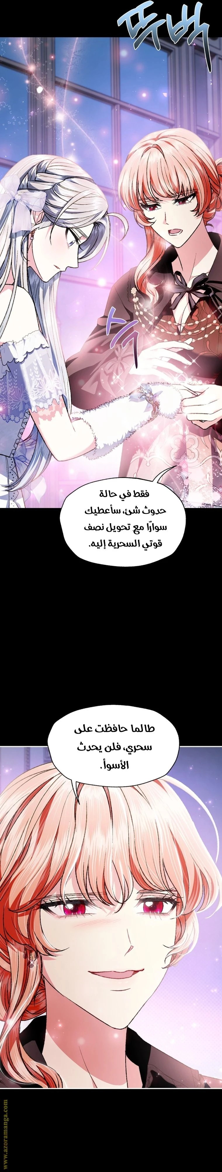 الصفحة 20