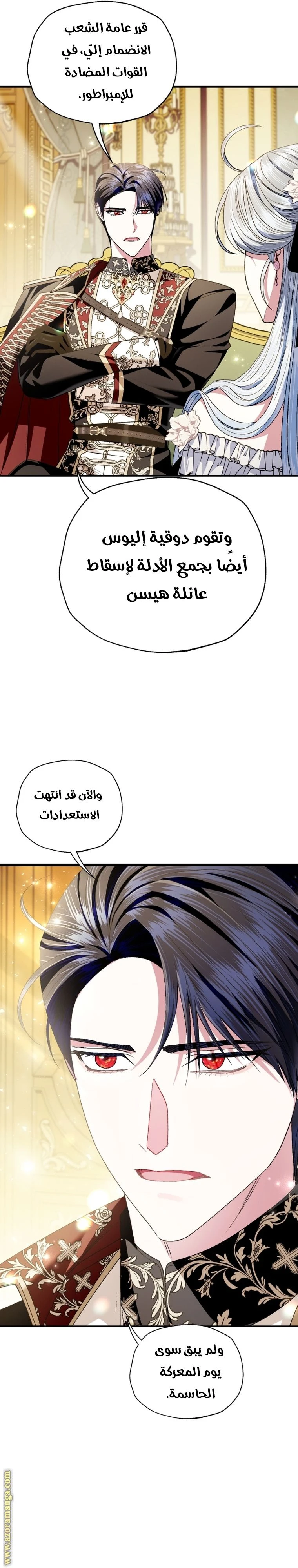 الصفحة 23