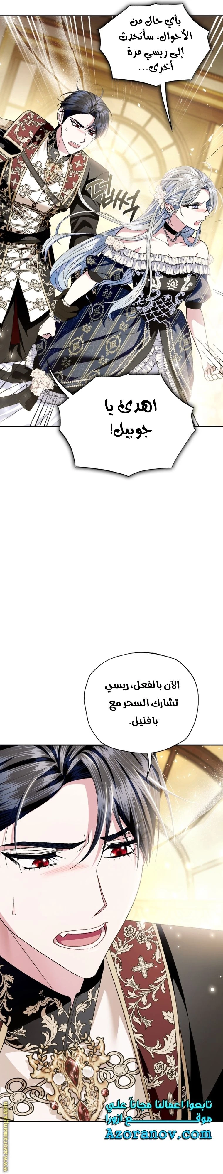 الصفحة 33