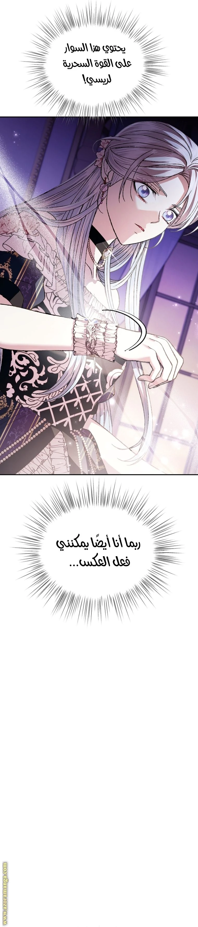 الصفحة 39