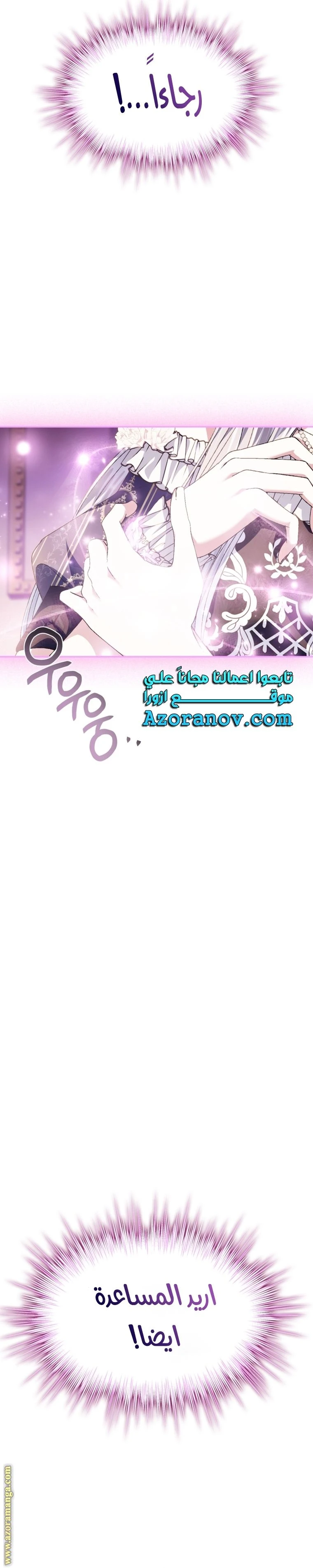 الصفحة 41