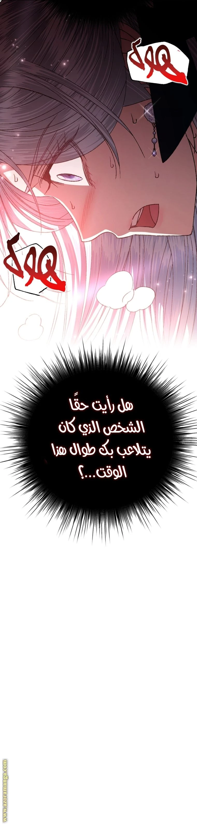 الصفحة 48