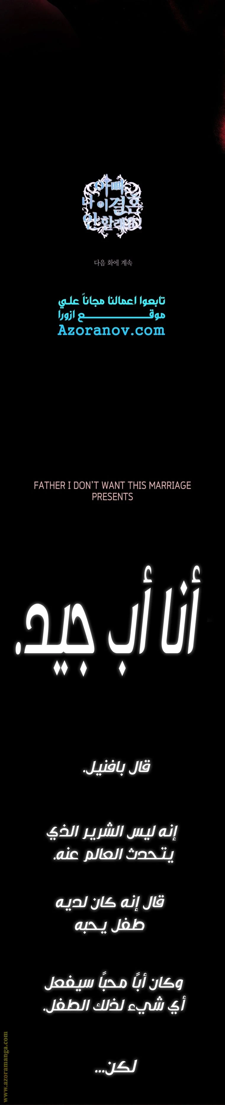 الصفحة 51