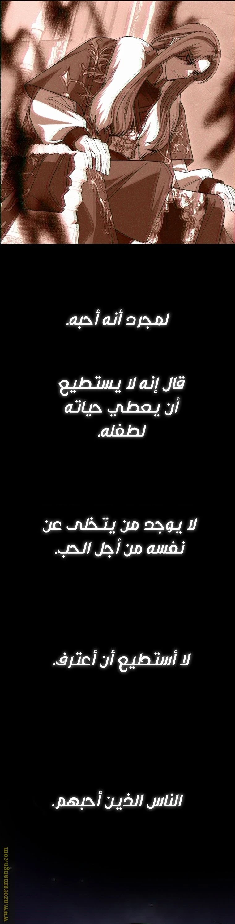 الصفحة 52