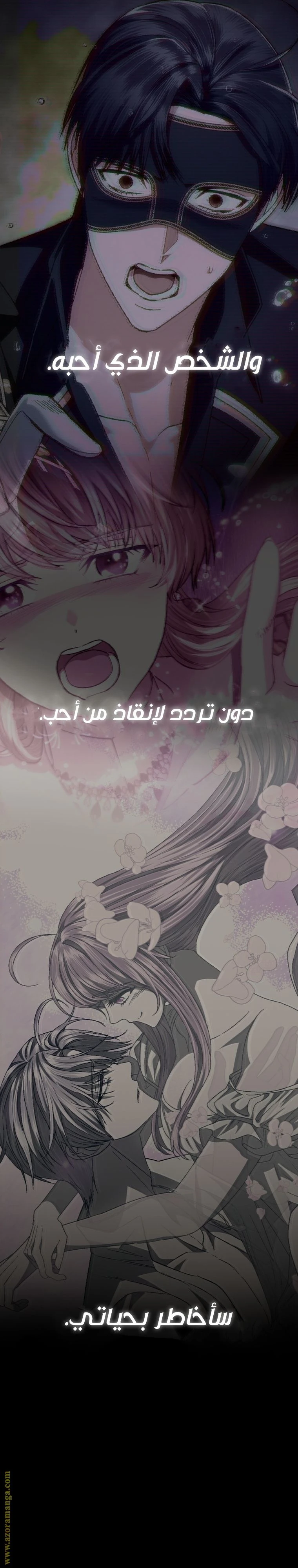 الصفحة 53
