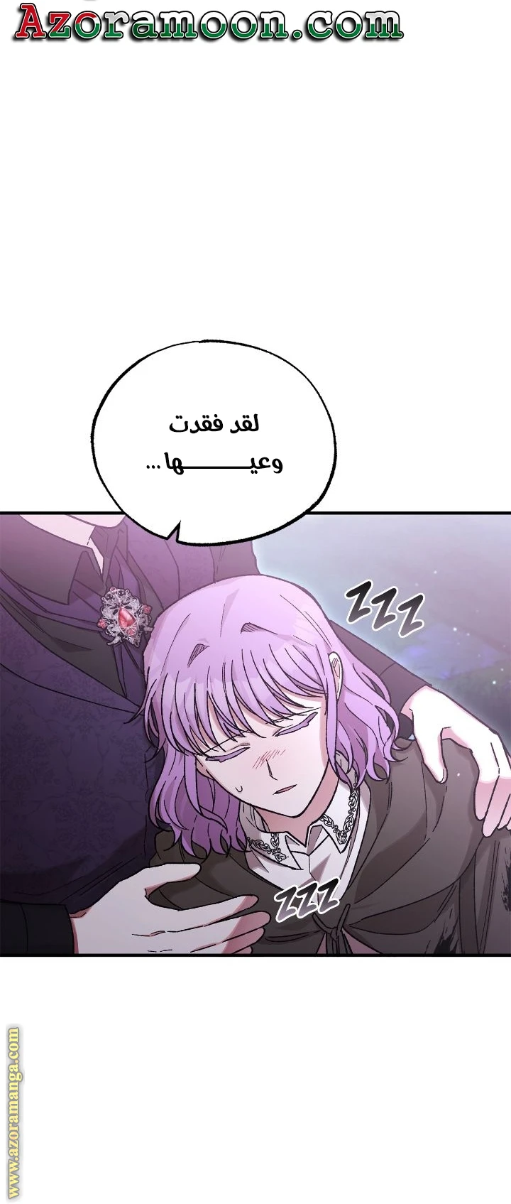 الصفحة 6