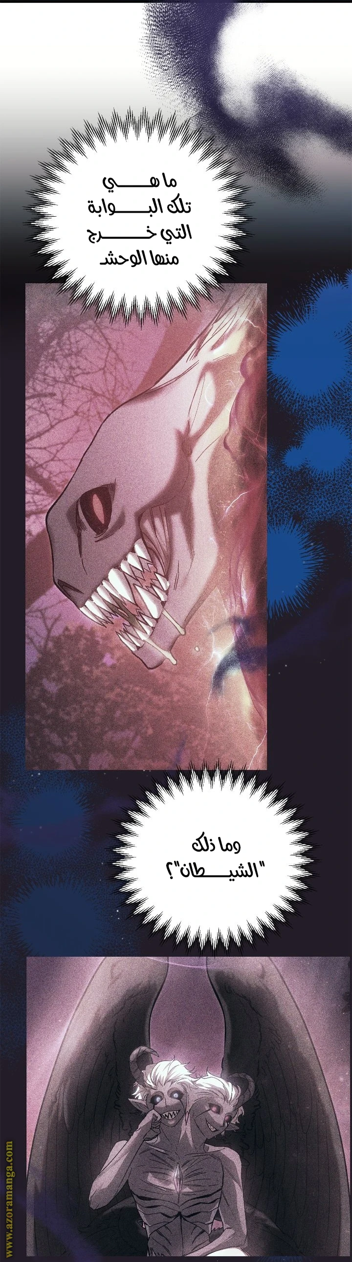 الصفحة 9