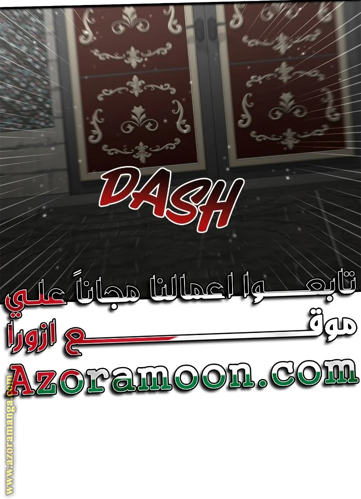 الصفحة 24