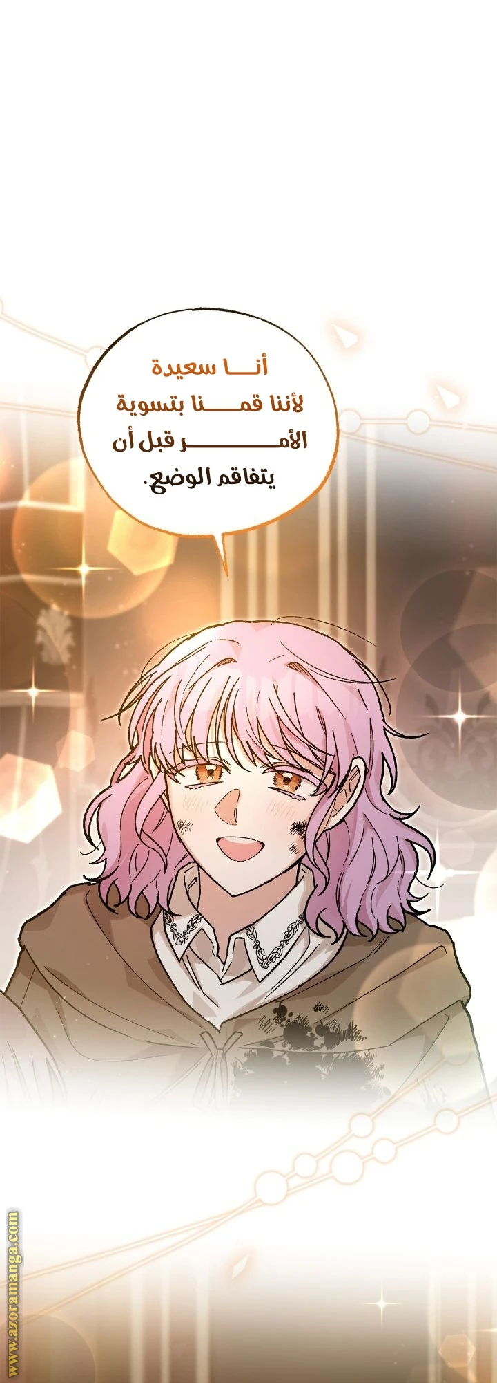 الصفحة 49