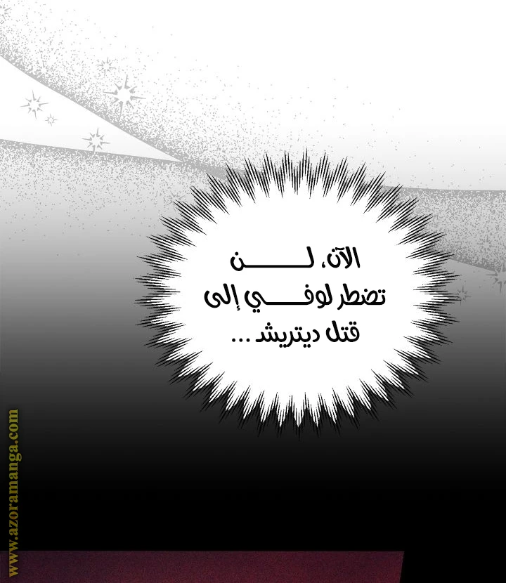 الصفحة 56