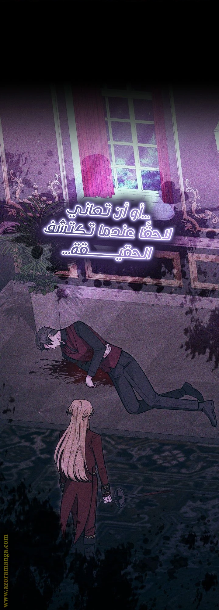 الصفحة 58