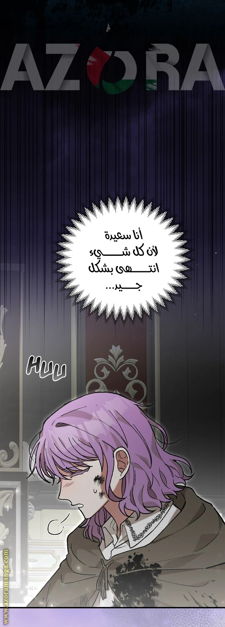 الصفحة 59
