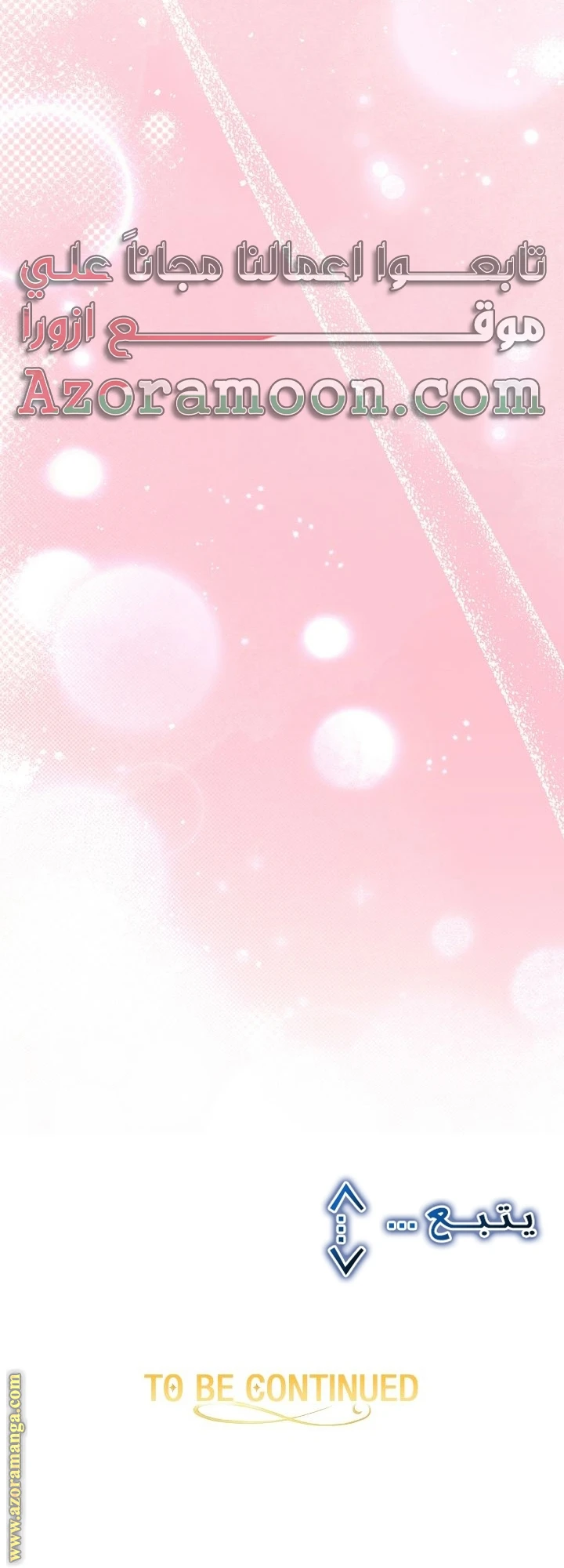 الصفحة 61