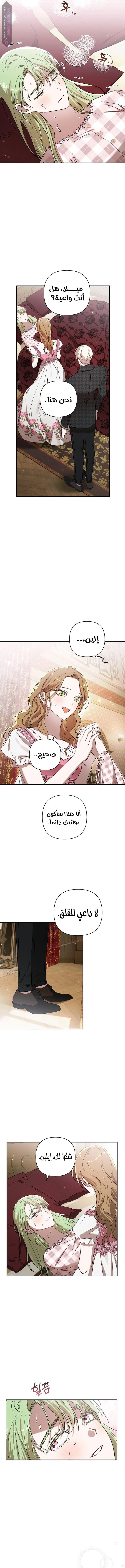 الصفحة 15